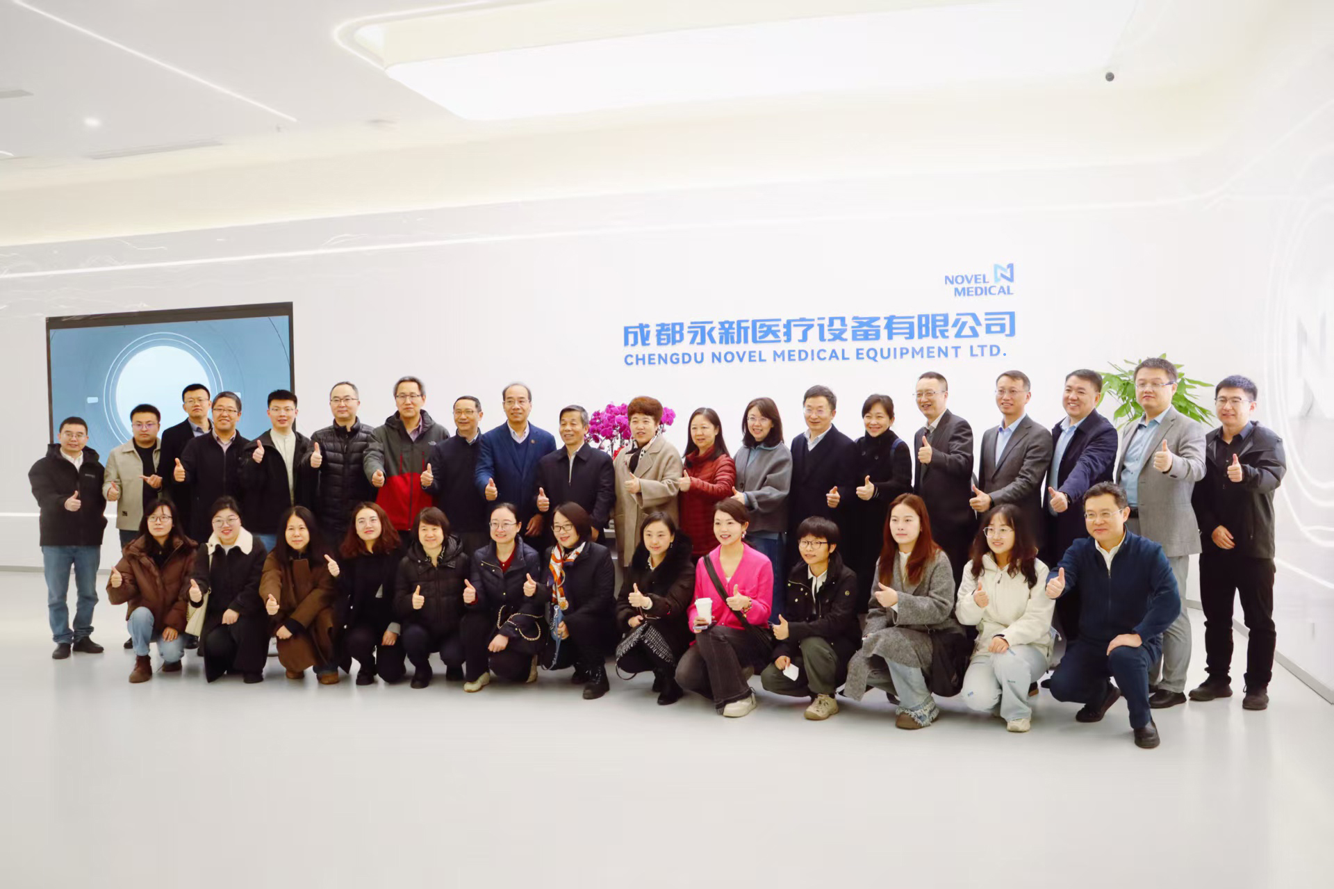 1745568756681703.jpg 《國產雙探頭單光子影像設備(SPECT)應用解決方案研究》項目啟動會.jpg